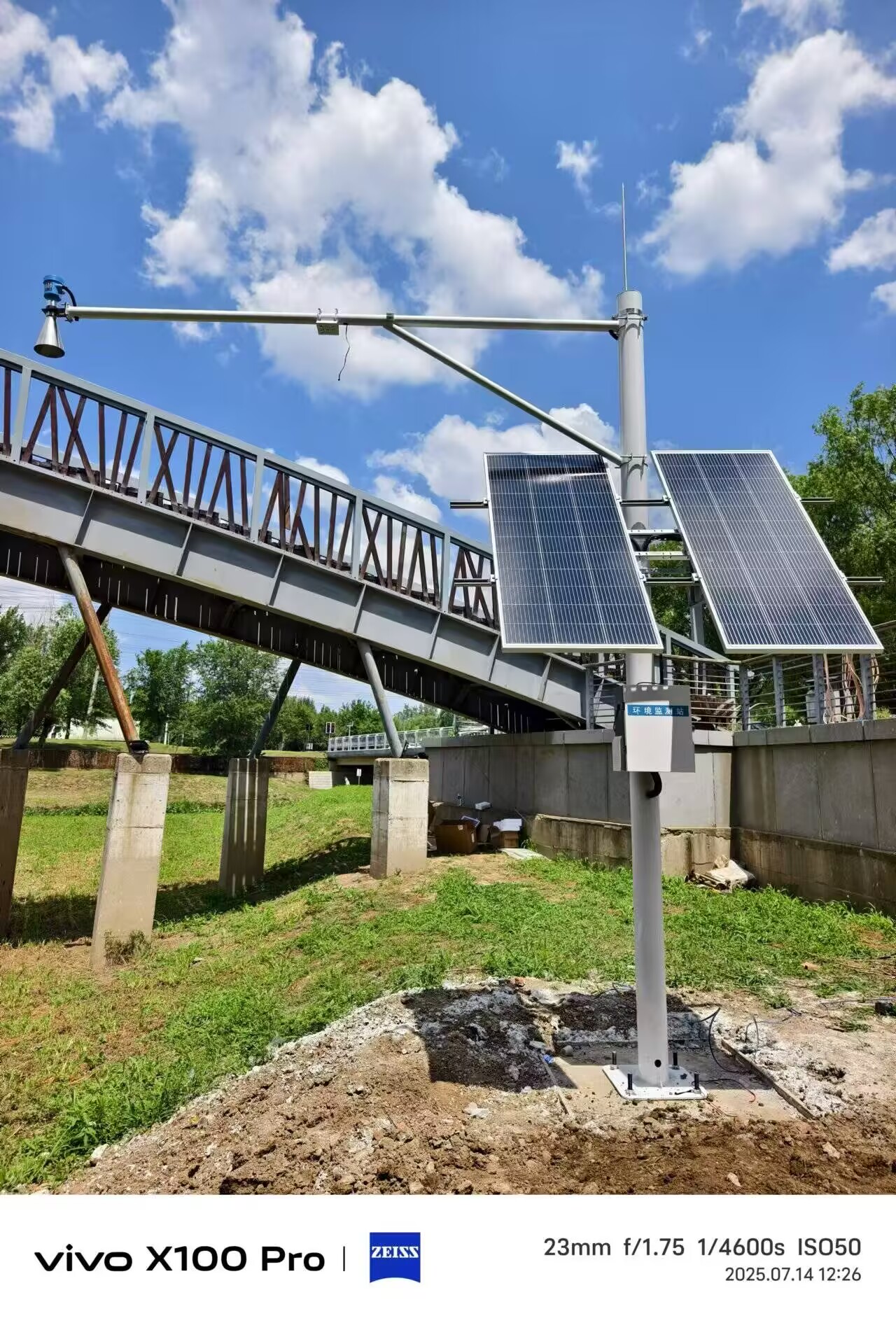沈陽(yáng)白塔堡公園水文水質(zhì)項(xiàng)目 (1).jpg