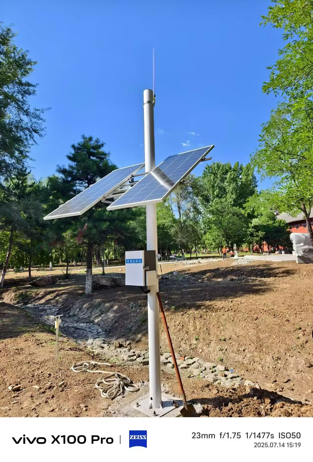 沈陽(yáng)白塔堡公園水文水質(zhì)項(xiàng)目 (5).jpg