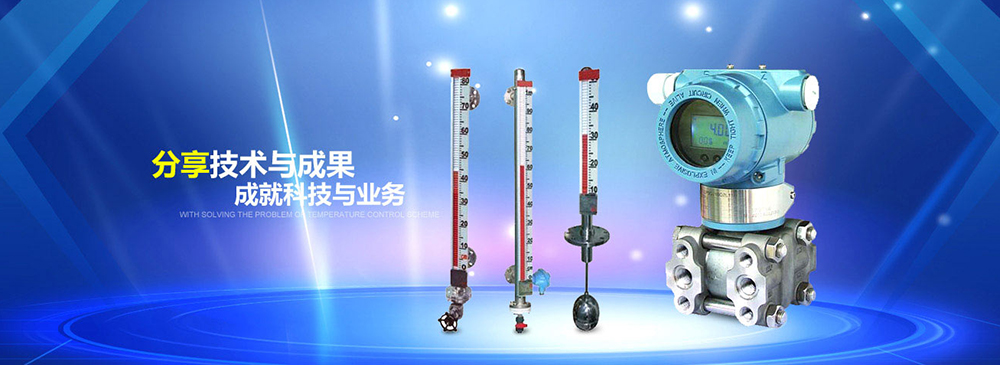 水質(zhì)傳感器-山東天蔚環(huán)境